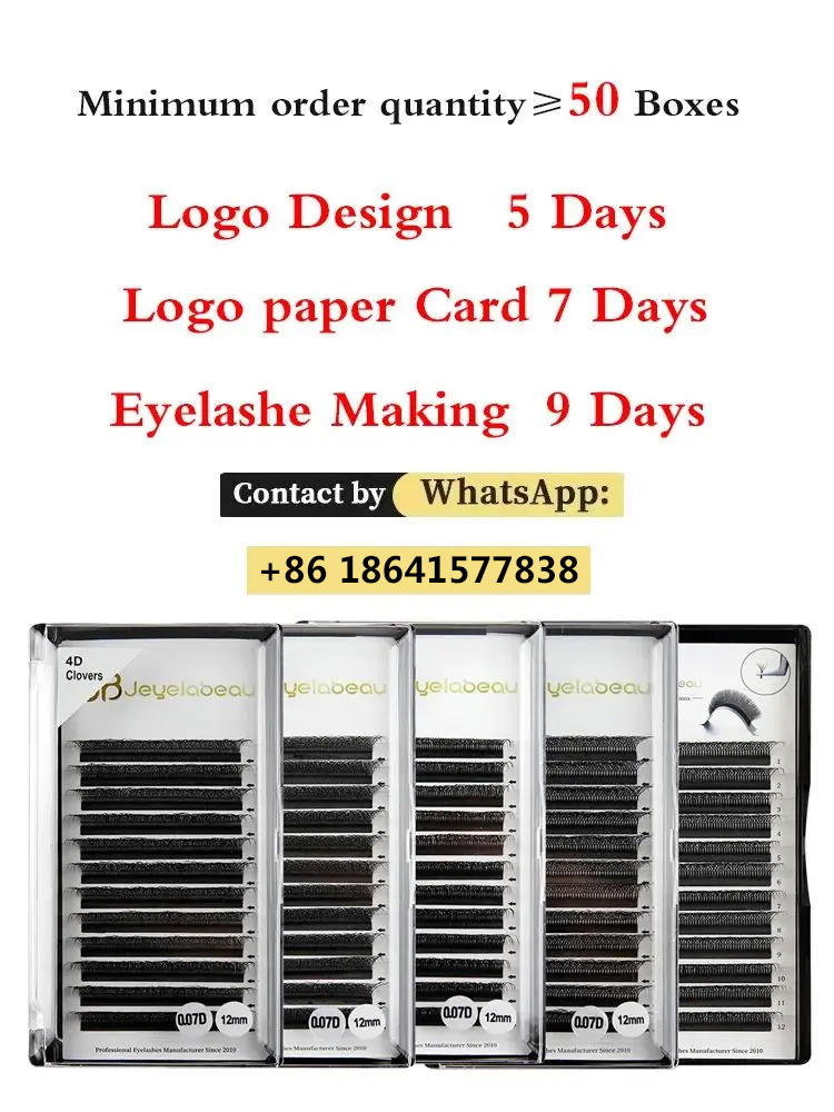 Customize Eyelashes Private Lo - Eyelash Extension Logo 리뷰 및 가격