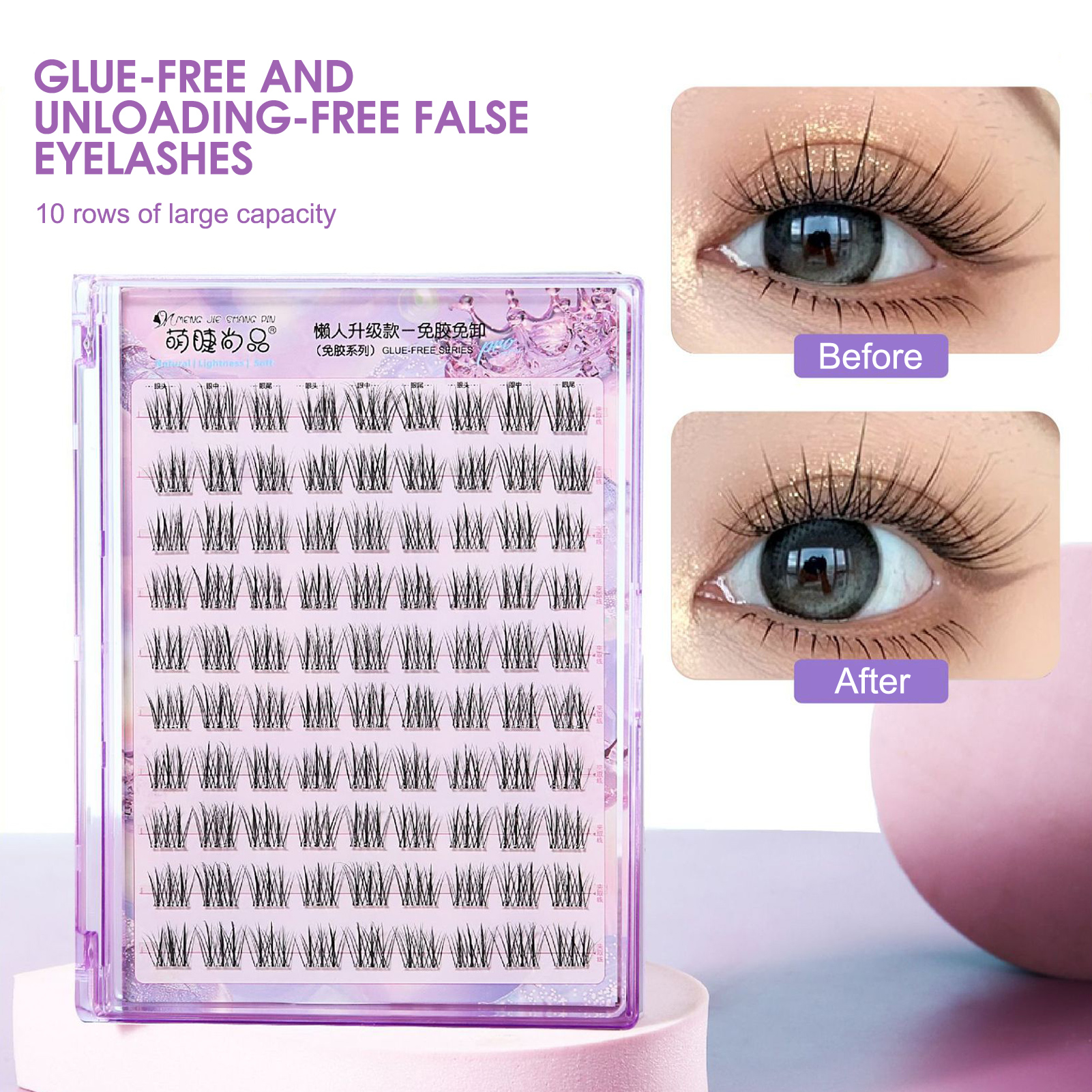 No Glue False Eyelashes extens - Eyelash Extension No 9 리뷰 및 가격