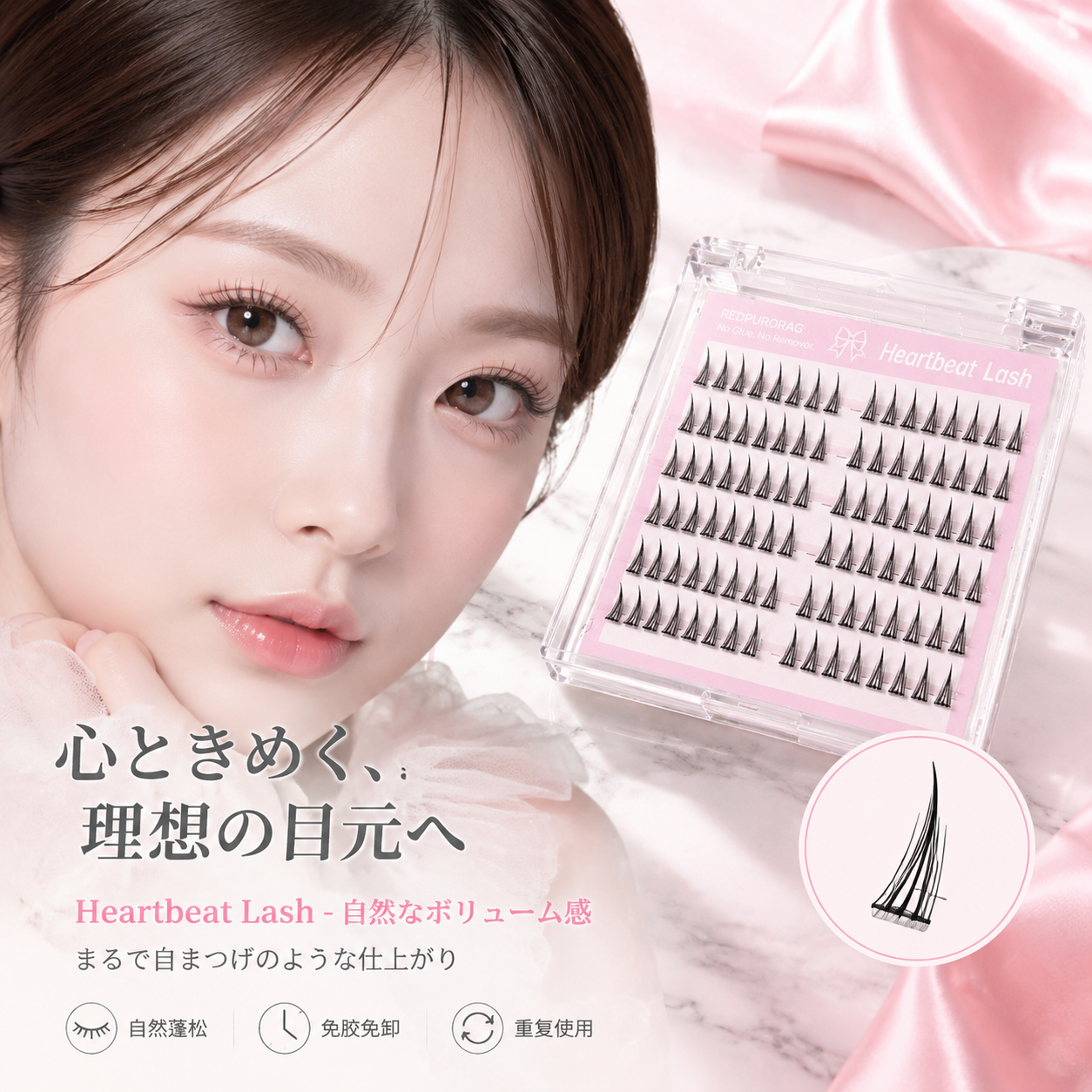 Redpurorag 96 Clusters Glue-Fr - Eyelash Extension Eyelash 리뷰 및 가격