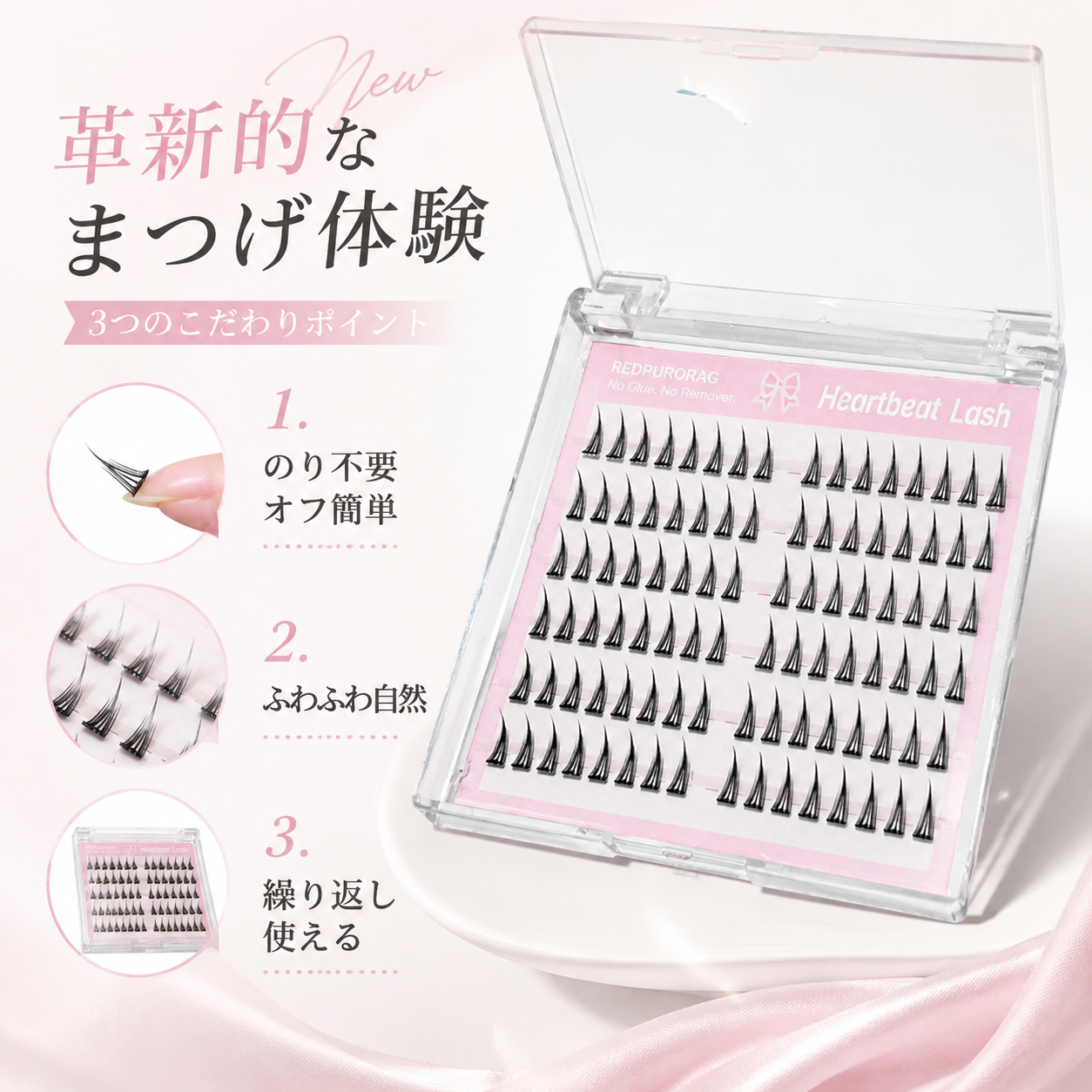 Redpurorag 96 Clusters Glue-Fr - Eyelash Extension Eyelash 리뷰 및 가격