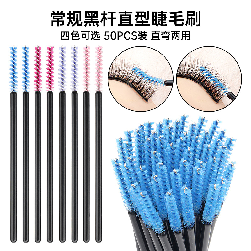 50Pcs/bag Nylon Disposable Eye - Eyelash Extension Eyelash 리뷰 및 가격